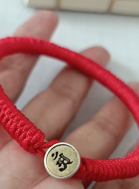 属龙者佩戴2024年本命年吉祥物12岁24岁36岁48岁60岁