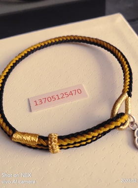 缺水缺金佩戴可调节银牌吊坠补水补金五行绳加太岁锦囊