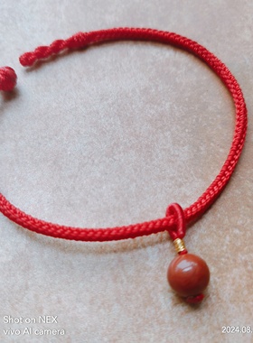 大师编 万事如意中国红 手绳本命年手链缺火补火八股绳手编四面佛