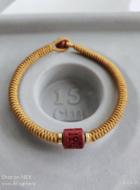 补土补火五行绳手链加密细款金刚结男女款朱砂六字箴言缺火缺土者