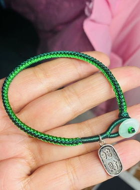 补木加旺财吊坠银牌五行绳手链缺木者佩戴