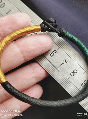 手工编织手绳补木补水补土五行绳手链缺土缺木缺水补救吉祥物