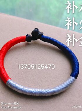 火金水手链咨询客服答疑备注尺寸