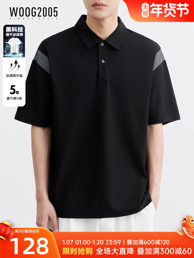 QUICK-DRYING ICE SILK COTTON BLACK COOL STITCHED LAPEL SHORT-SLEEVED T-SHIRT MENS 2024 SUMMER TIDE NEW HALF-SLEEVED POLO SHIRT