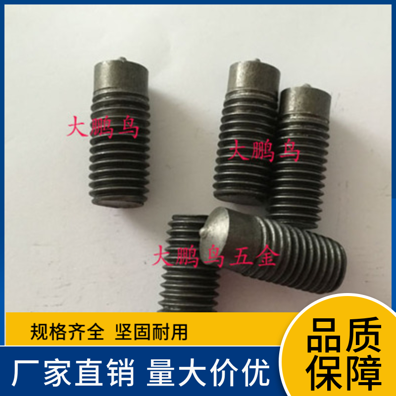 拉弧焊钉电弧焊点焊螺柱钉M16