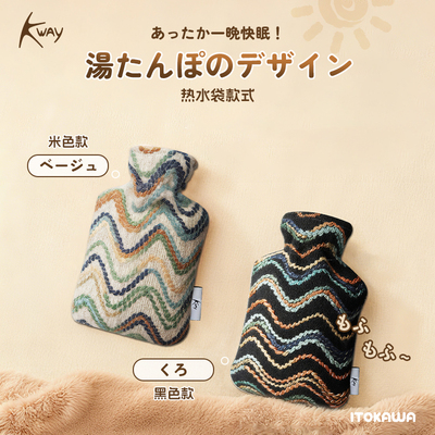 日本KWAY热水袋家用保温注水暖手