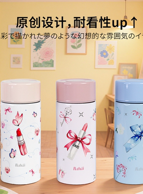日本原装进口新款保温杯迷时间长