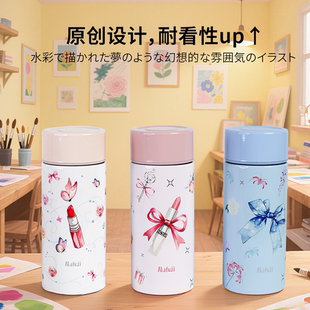 日本原装进口新款保温杯便携水杯高颜值时间长久车载办公室带茶隔