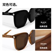 防紫外线防晒眼镜进口MNY太阳镜黑棕可选出游