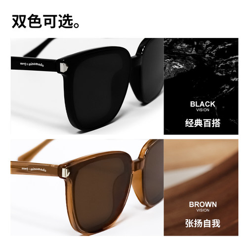 日本MNY防晒太阳镜进口