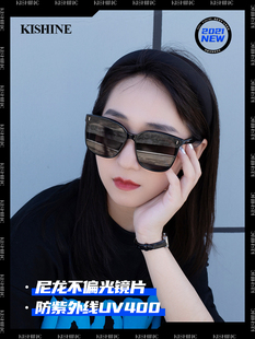 夏季清仓日本KISHINE墨镜阻隔紫外线99.9网红同款百搭显脸小潮流