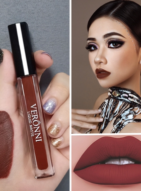 国标拉丁舞比赛哑光深色口红唇釉舞台表演专业专用化妆品彩妆