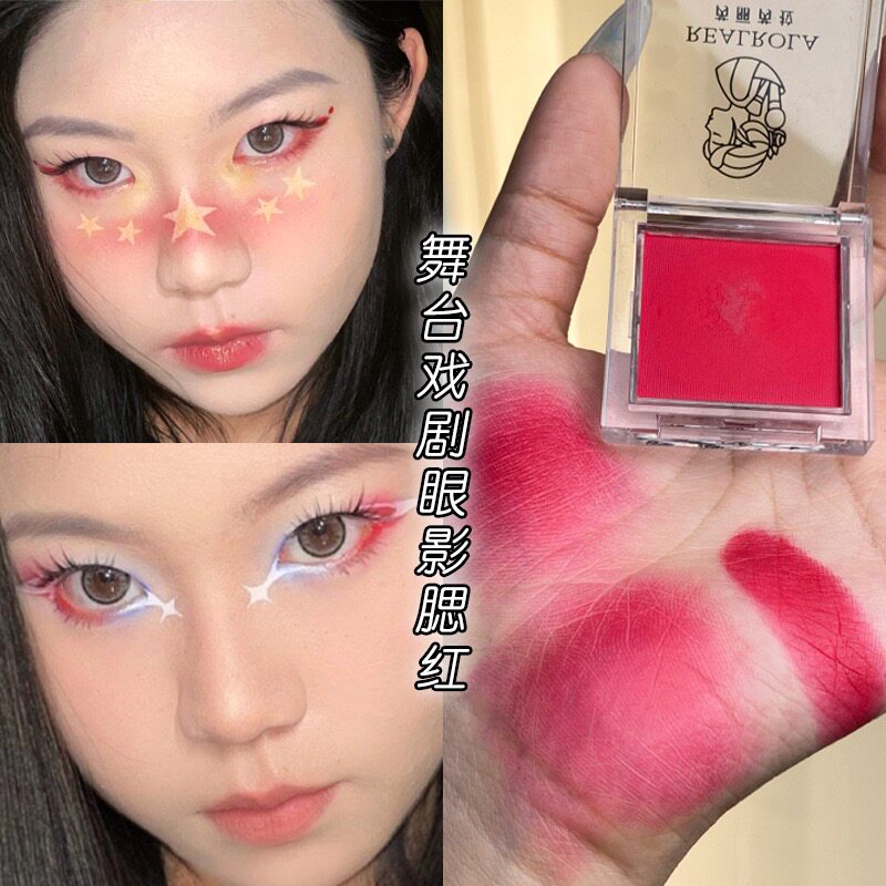 舞台妆眼影舞台妆显色持久防水珠光哑光表演演出紫色蓝色绿色