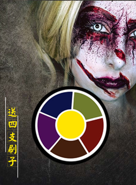 6六色油性脸彩盘人体彩绘颜料伤效油彩盘脸部化妆万圣节儿童鬼怪