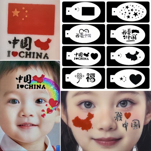 重复使用摆摊舞台妆彩绘模版