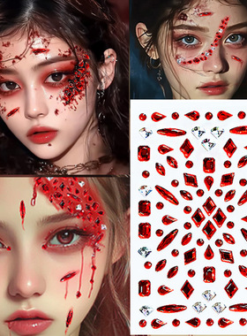 万圣节暴力美学红色异形钻红宝石贴血钻妆容带背胶水钻女巫