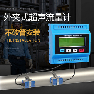 污水纯水管道式 TUF 外贴式 2000M模块式 流量计 超声波流量计外夹式