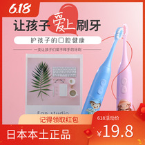 正品儿童电动牙刷卡通声波式软毛电动家用男女孩3-6-12岁带替换头