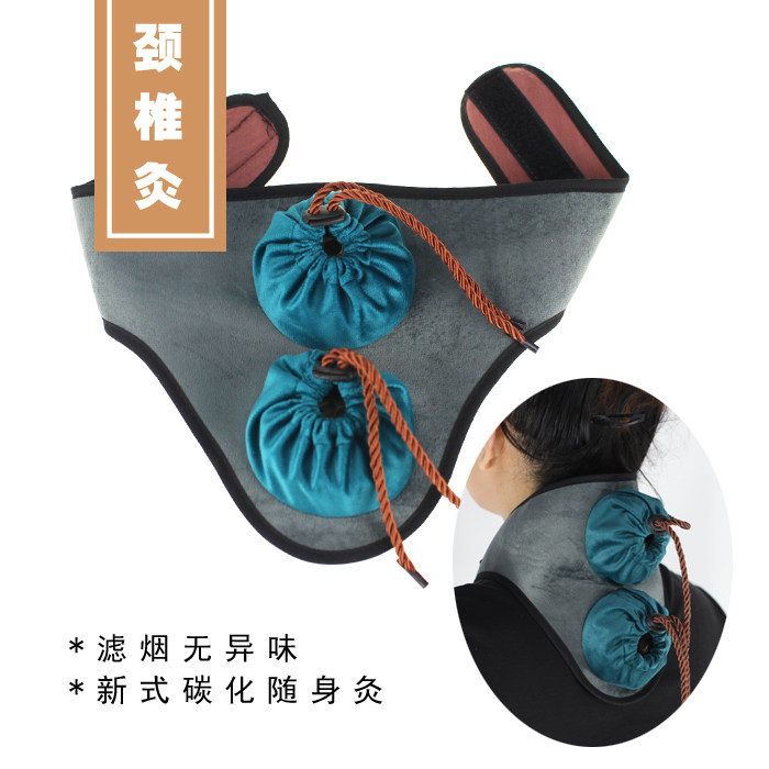 易艾璞缇艾万家便携式颈椎私密防烫无烟随身灸易臻大观肩颈艾柱