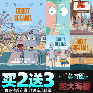 机器人之梦电影海报 Robot Dreams经典动漫电影院墙贴壁纸装饰画