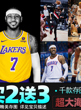 安东尼海报湖人队甜瓜篮球明星扣篮卧室宿舍墙贴壁纸背胶装饰画
