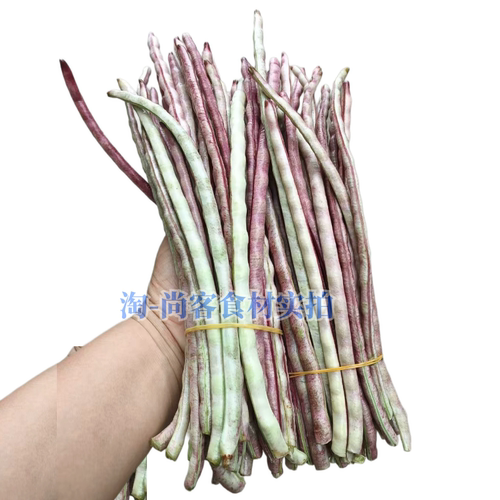 当天现摘老品种缸豆八月豆农家菜红豇豆粉豆老品种花豇豆鲜豆角