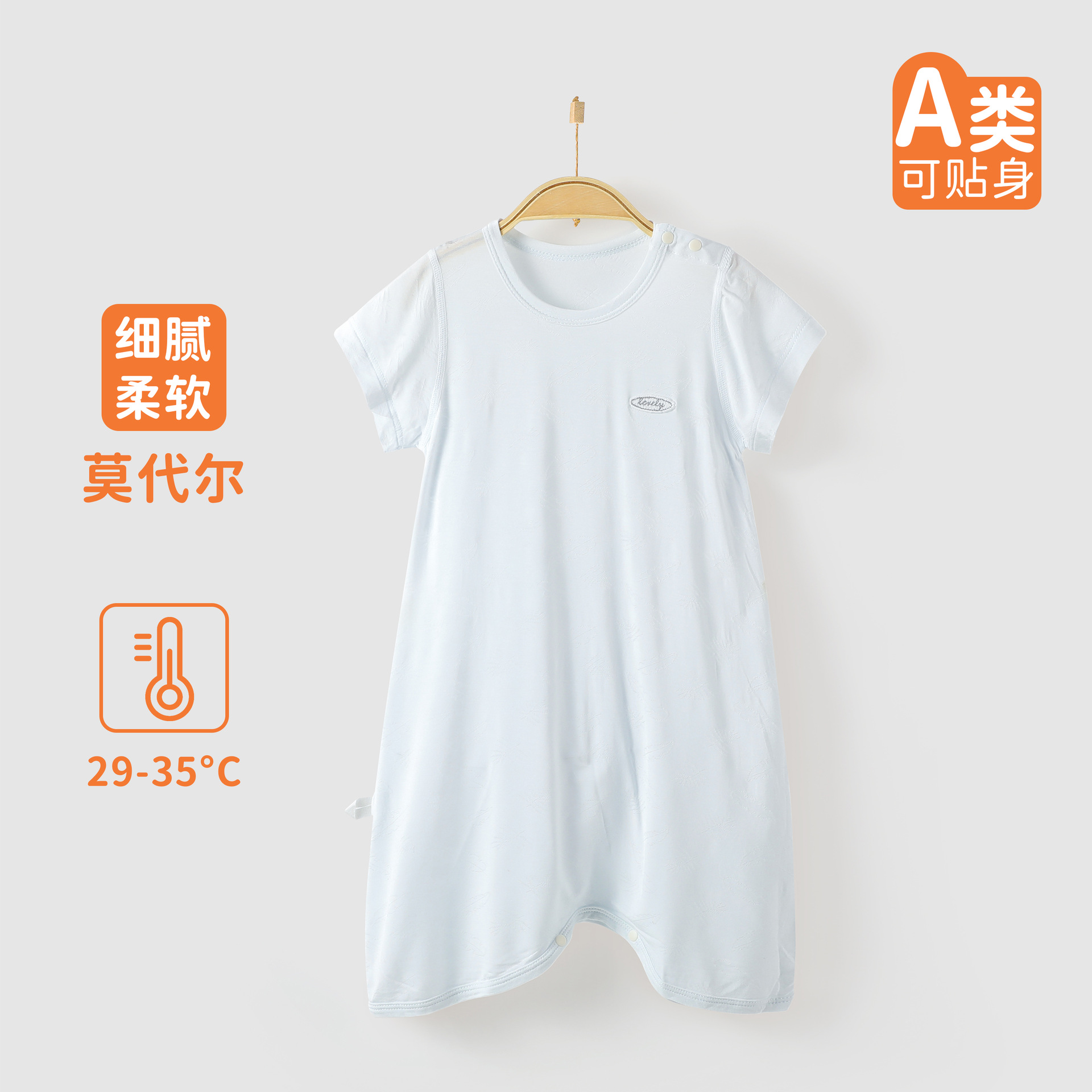 婴幼儿夏季短袖睡袍莫代尔男女宝宝薄款防踢被神器儿童睡衣睡裙