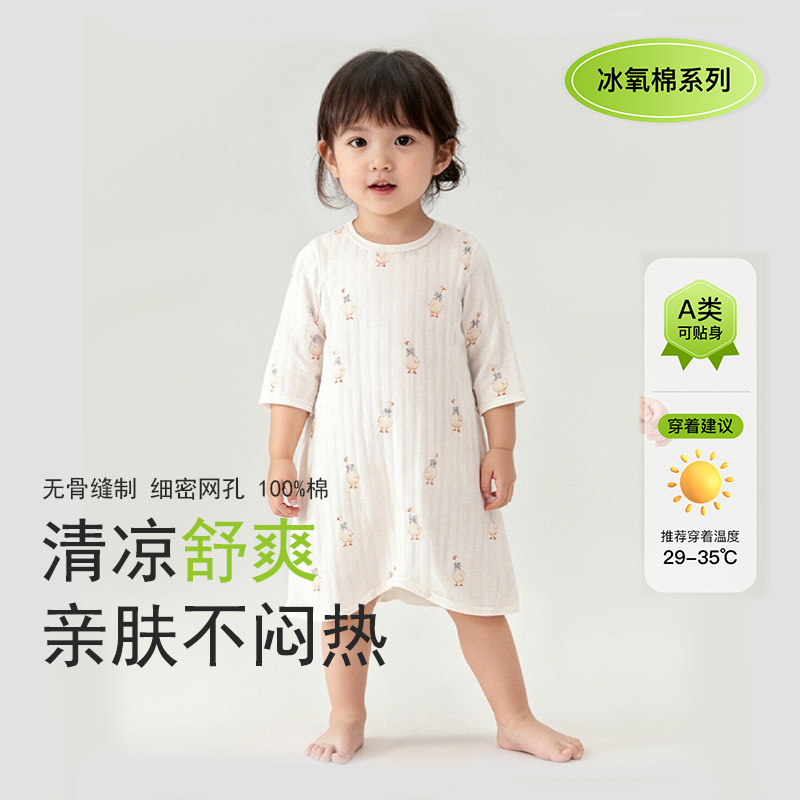 婴儿睡袍夏季薄款男女宝宝a类纯棉睡衣儿童家居服长袖睡袋