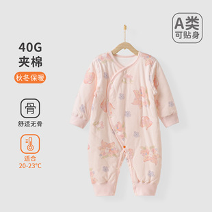婴儿连体衣秋冬装40g夹棉双层护肚棉衣新生儿衣服宝宝哈衣伊日家
