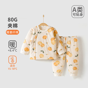 婴儿夹棉分体衣服套装 秋冬暖姜80克棉男女宝宝家居服偏开立领套装