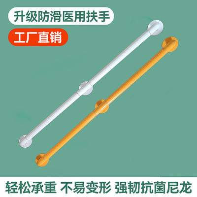 加长一字扶手楼道走廊医院学校公共场合养老院残疾人防滑防摔栏杆