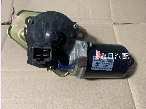 哈飞中意民意骏意路宝赛马赛 路尊小霸王 中意V5前雨刷雨刮器电机