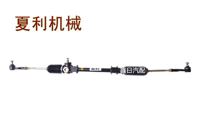夏利AV A+ N3 N5 绅雅不带助理 方向机总成 转向机总成
