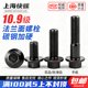 10.9级外六角法兰面螺丝GB5787M6M8M10M12M14M16带垫法兰螺栓Q184