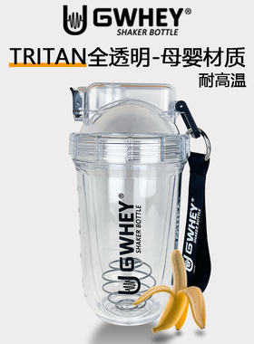GWHEY Shaker Protein  Bottle Sports Gym Mixer Cup Blender