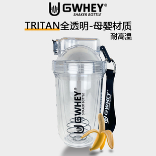 Bottle Sports Gym GWHEY Cup Protein Mixer Blender Shaker