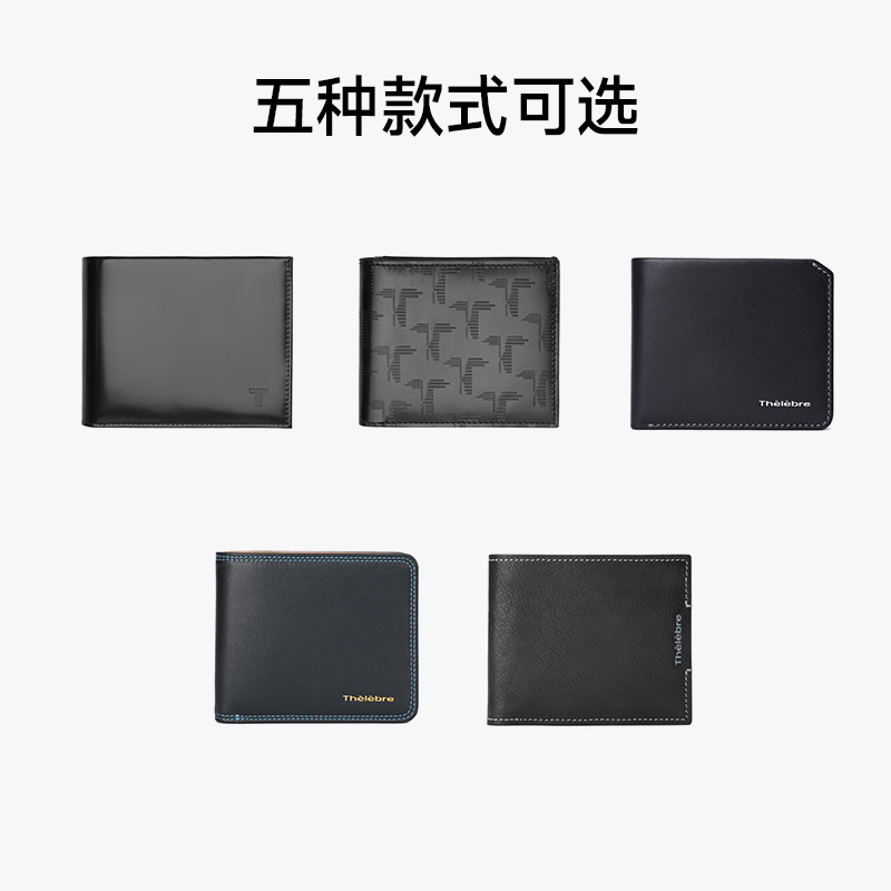 thelebre希伯莱男士钱包横款真皮个性经典时尚复古多功能钱夹男