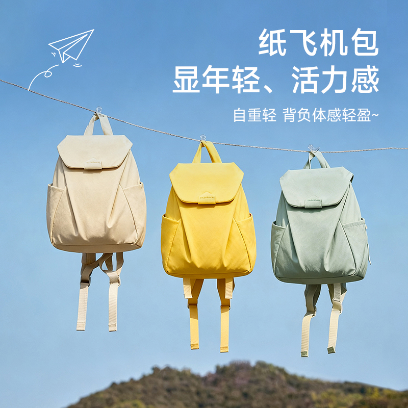 希伯莱【纸飞机包】洋气设计新款双肩包女大学生通勤旅行旅游轻便