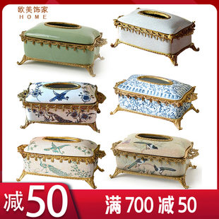 欧式陶瓷配铜纸巾盒创意奢华高档家用摆件客厅茶几美式复古抽纸盒