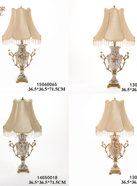 陶瓷客厅田园风摆件别墅会所台灯