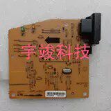 原装 HP1007主板 HP1007接口板 P1007打印机驱动板 打印版USB板子