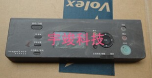 佳能MF4410 CANON4412中文控制面板