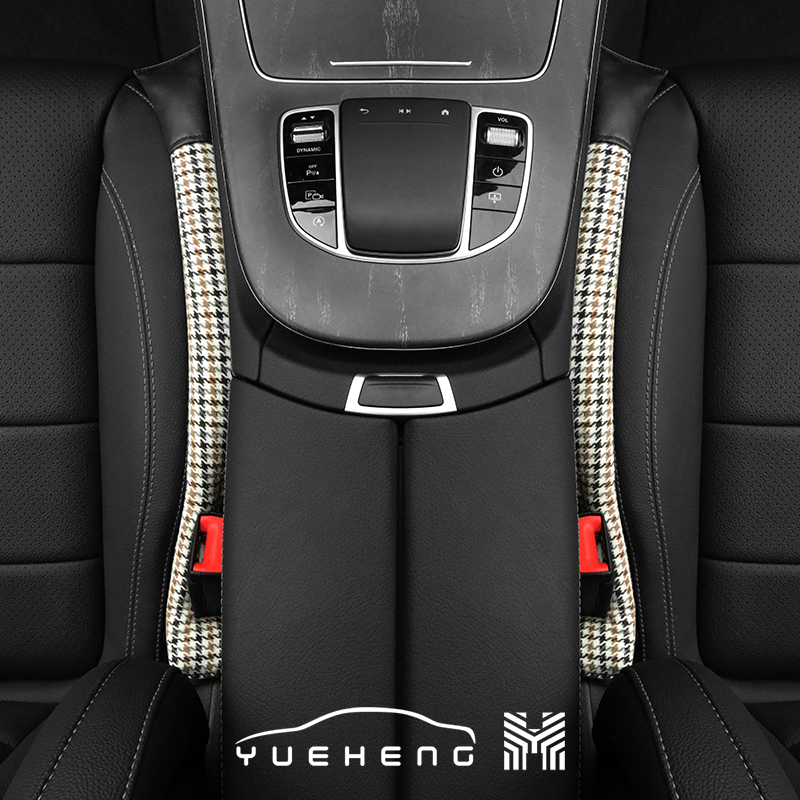 汽车用品座椅缝隙塞条填补条座位夹缝塞条防掉防漏塞条皮革内饰品