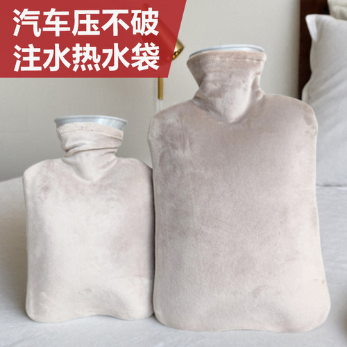 汽车压不破的注水热水袋