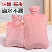 注水式 热水袋被窝暖脚暖手热敷姨妈暖肚子专用大号小号灌水暖水袋