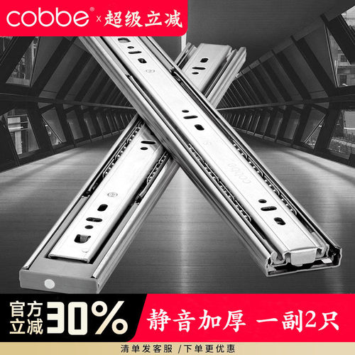 卡贝不锈钢抽屉轨道三节轨加厚缓冲阻尼静音导轨橱柜键盘托滑轨