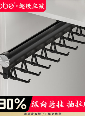卡贝伸缩裤架柜内衣橱纵向竖向抽拉式衣架杆衣通神器裤架伸缩滑轨