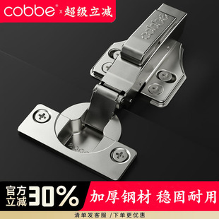 卡贝加厚三段力冷轧钢铰链合页小全阻尼衣橱柜门飞机弹簧液压缓冲