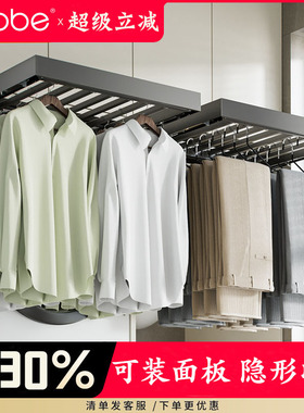 卡贝隐形洗衣机上方晾衣架抽拉衣架阳台隐藏式伸缩裤架脏衣拉篮