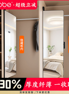 卡贝镜子全身镜隐藏式试衣镜折叠旋转镜衣橱穿衣镜衣柜镜子推拉镜